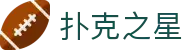 扑克之星-扑克之星pokerstars下载地址 -【k8集团K8，诚信26年】